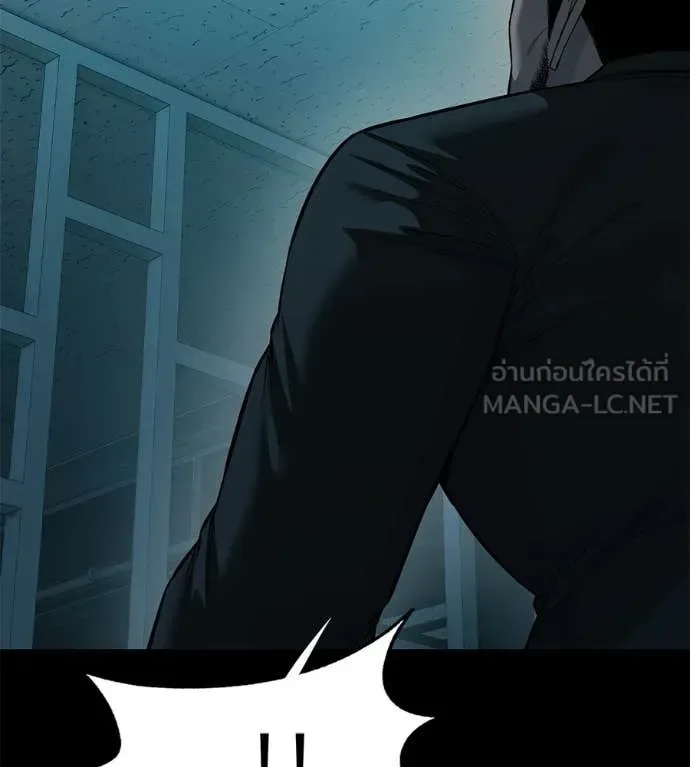 Red Shirt มัจจุราชชุดแดง ตอนที่ 32 หน้า 204