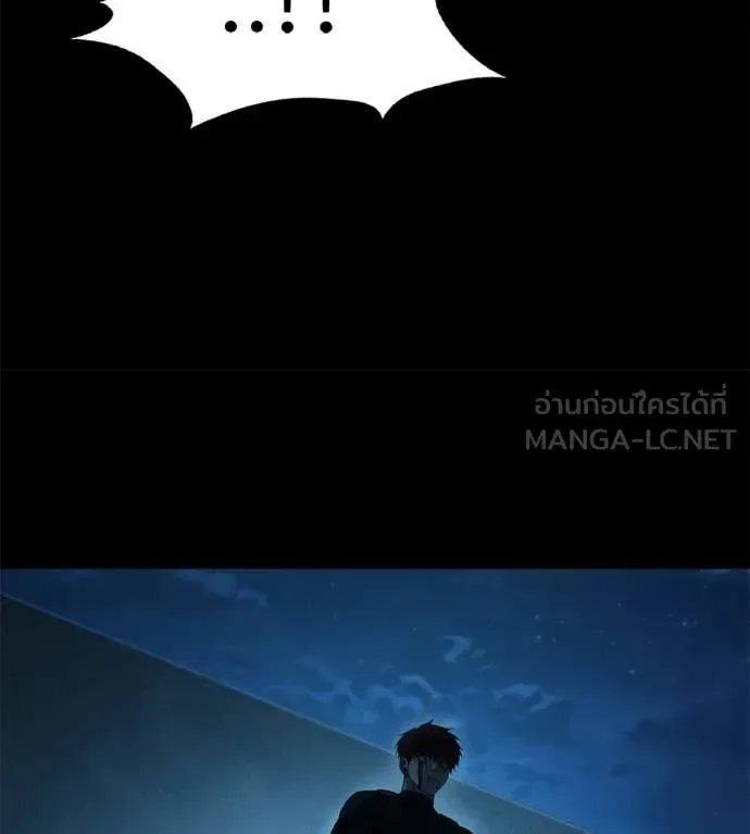 Red Shirt มัจจุราชชุดแดง ตอนที่ 32 หน้า 205