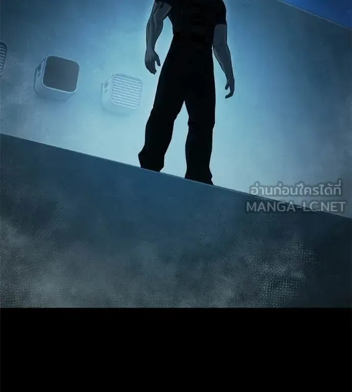 Red Shirt มัจจุราชชุดแดง ตอนที่ 32 หน้า 206