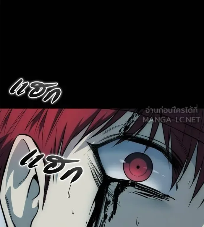 Red Shirt มัจจุราชชุดแดง ตอนที่ 32 หน้า 207