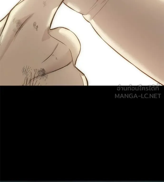 Red Shirt มัจจุราชชุดแดง ตอนที่ 32 หน้า 210