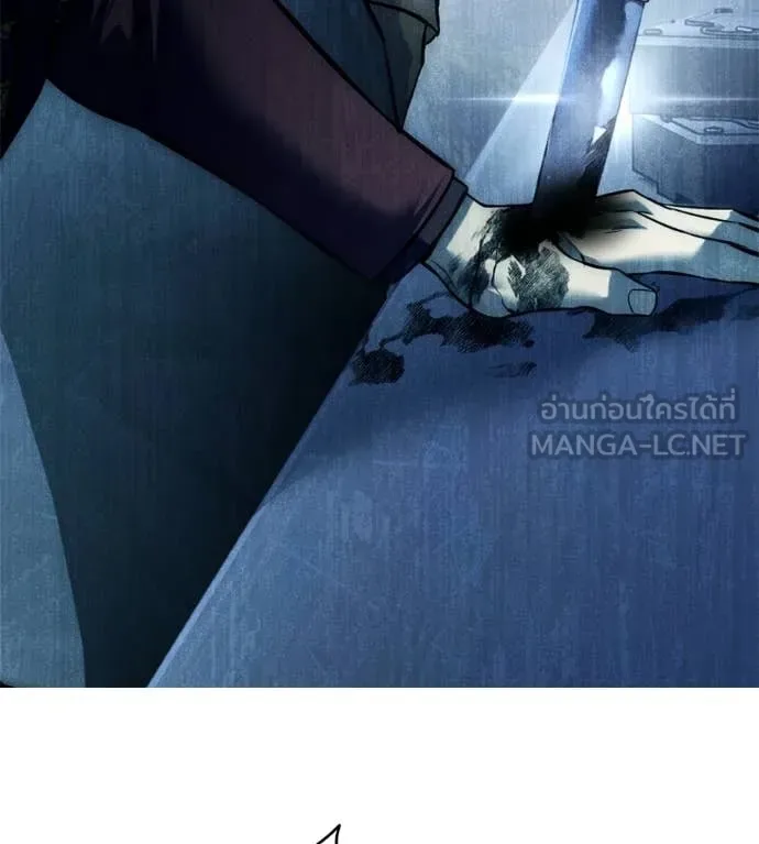 Red Shirt มัจจุราชชุดแดง ตอนที่ 32 หน้า 26