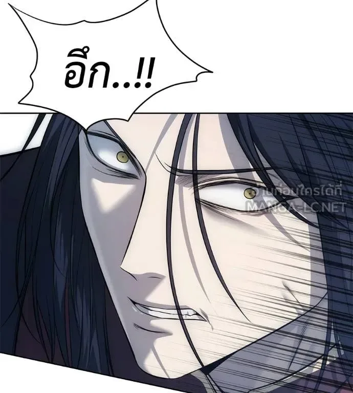 Red Shirt มัจจุราชชุดแดง ตอนที่ 32 หน้า 27