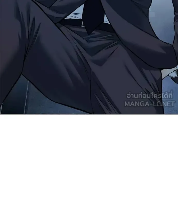 Red Shirt มัจจุราชชุดแดง ตอนที่ 32 หน้า 44