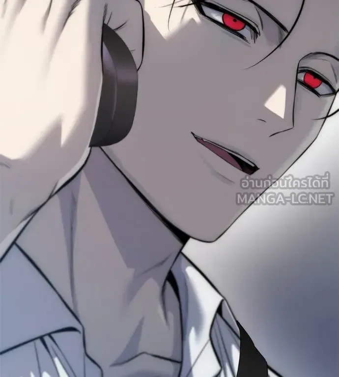 Red Shirt มัจจุราชชุดแดง ตอนที่ 32 หน้า 86