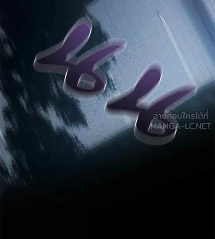 Red Shirt มัจจุราชชุดแดง ตอนที่ 32 หน้า 95