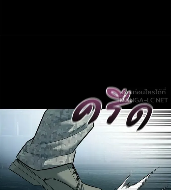 Red Shirt มัจจุราชชุดแดง ตอนที่ 33 หน้า 101