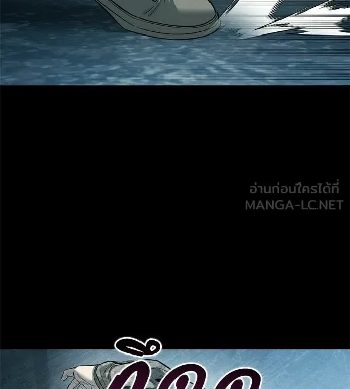 Red Shirt มัจจุราชชุดแดง ตอนที่ 33 หน้า 102