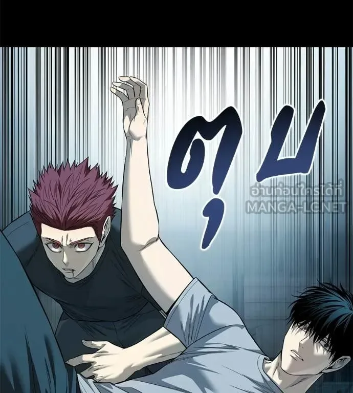 Red Shirt มัจจุราชชุดแดง ตอนที่ 33 หน้า 108