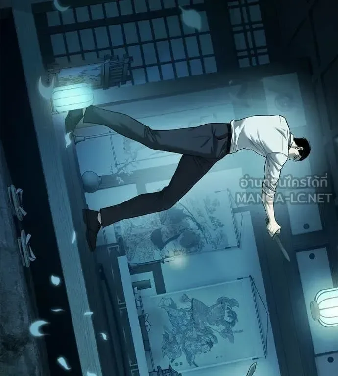 Red Shirt มัจจุราชชุดแดง ตอนที่ 33 หน้า 11