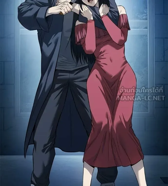 Red Shirt มัจจุราชชุดแดง ตอนที่ 33 หน้า 120