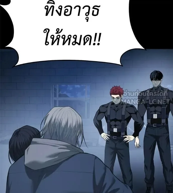 Red Shirt มัจจุราชชุดแดง ตอนที่ 33 หน้า 125