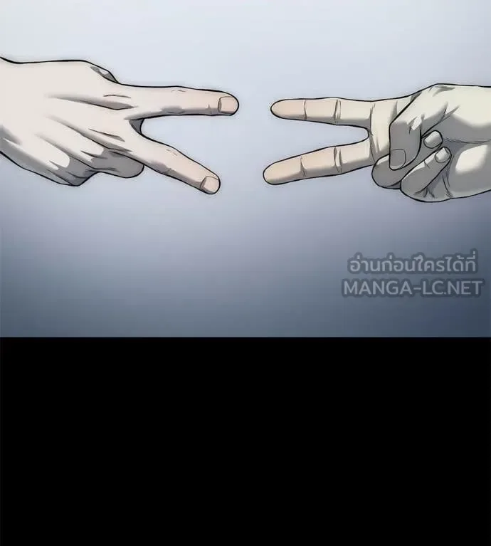 Red Shirt มัจจุราชชุดแดง ตอนที่ 33 หน้า 130