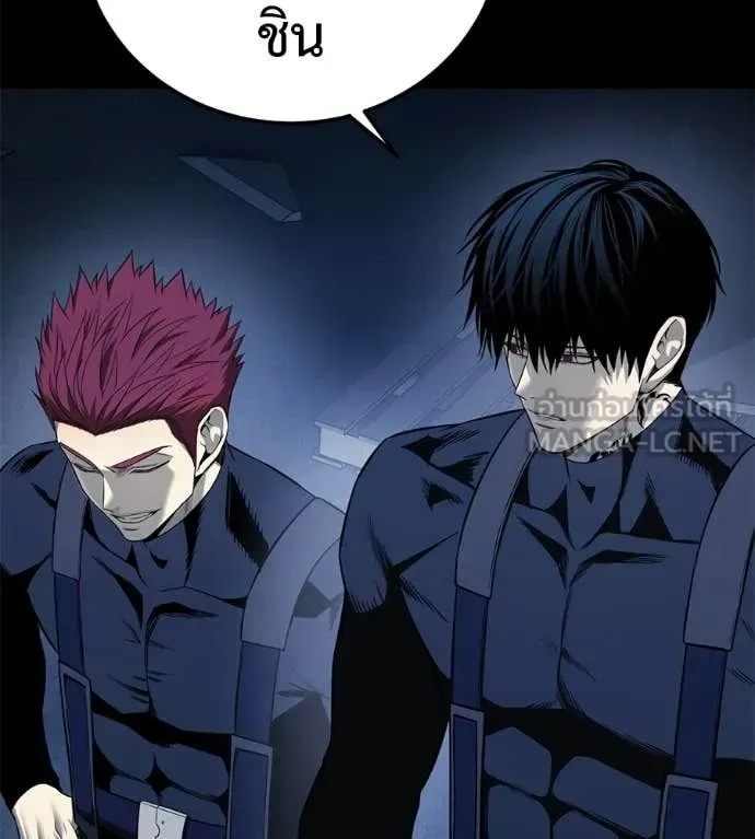 Red Shirt มัจจุราชชุดแดง ตอนที่ 33 หน้า 141