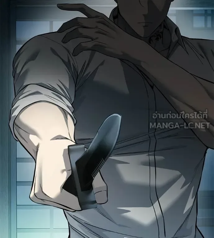 Red Shirt มัจจุราชชุดแดง ตอนที่ 33 หน้า 162