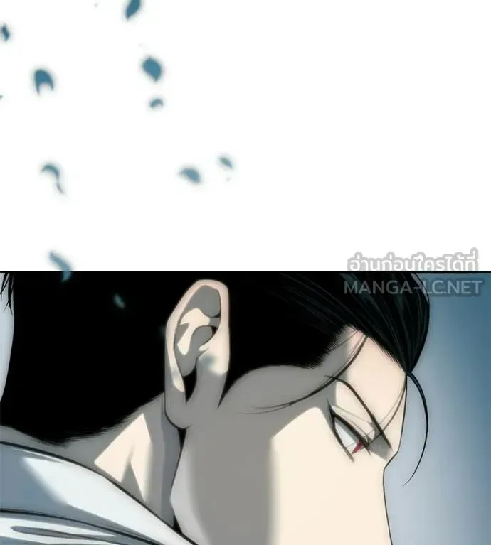 Red Shirt มัจจุราชชุดแดง ตอนที่ 33 หน้า 179