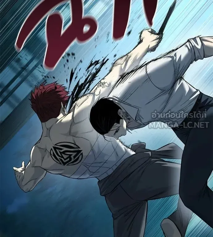 Red Shirt มัจจุราชชุดแดง ตอนที่ 33 หน้า 189