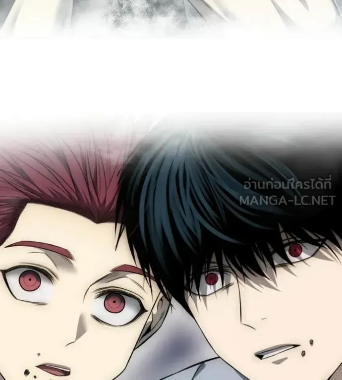 Red Shirt มัจจุราชชุดแดง ตอนที่ 33 หน้า 195
