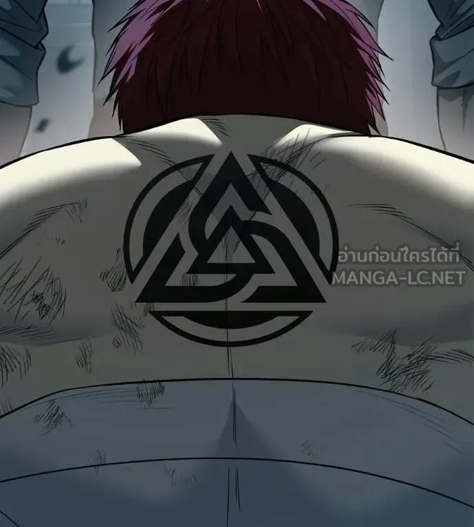 Red Shirt มัจจุราชชุดแดง ตอนที่ 33 หน้า 230