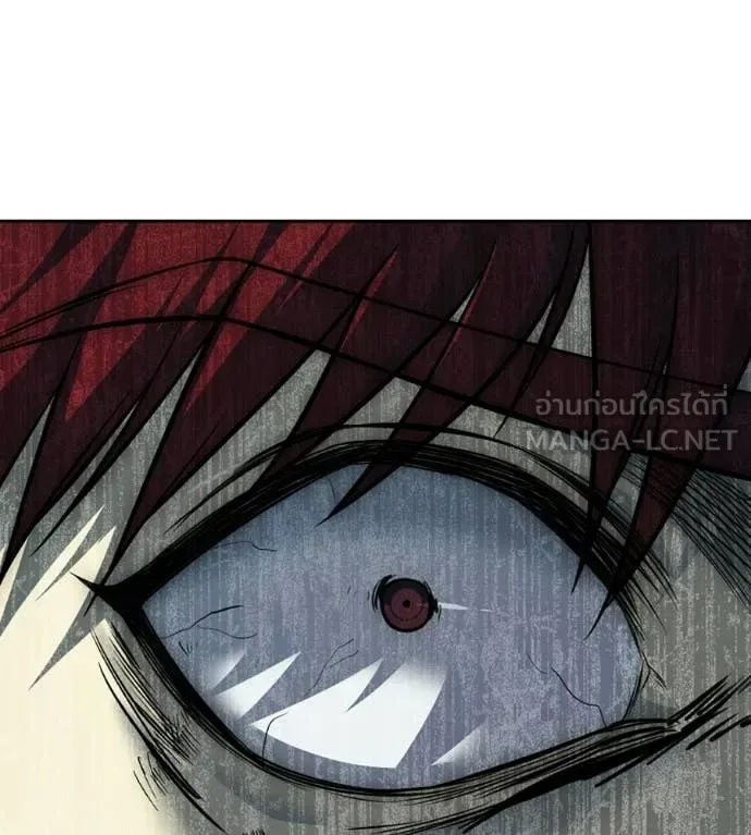 Red Shirt มัจจุราชชุดแดง ตอนที่ 33 หน้า 240