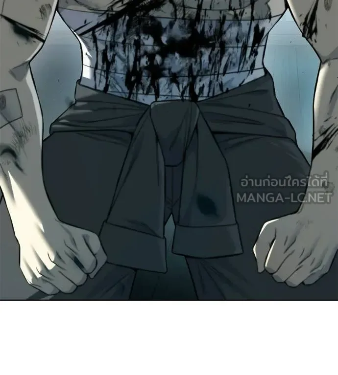 Red Shirt มัจจุราชชุดแดง ตอนที่ 33 หน้า 248