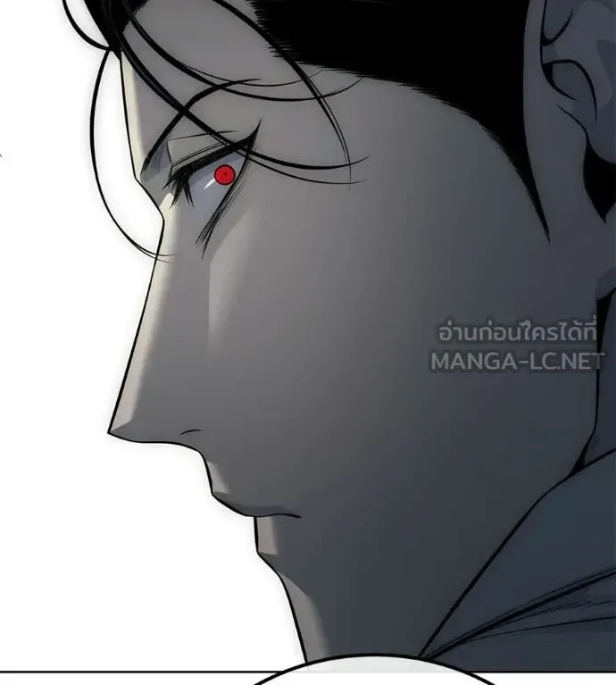 Red Shirt มัจจุราชชุดแดง ตอนที่ 33 หน้า 252