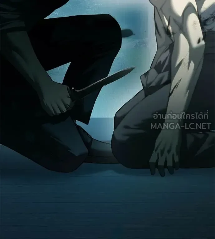 Red Shirt มัจจุราชชุดแดง ตอนที่ 33 หน้า 272