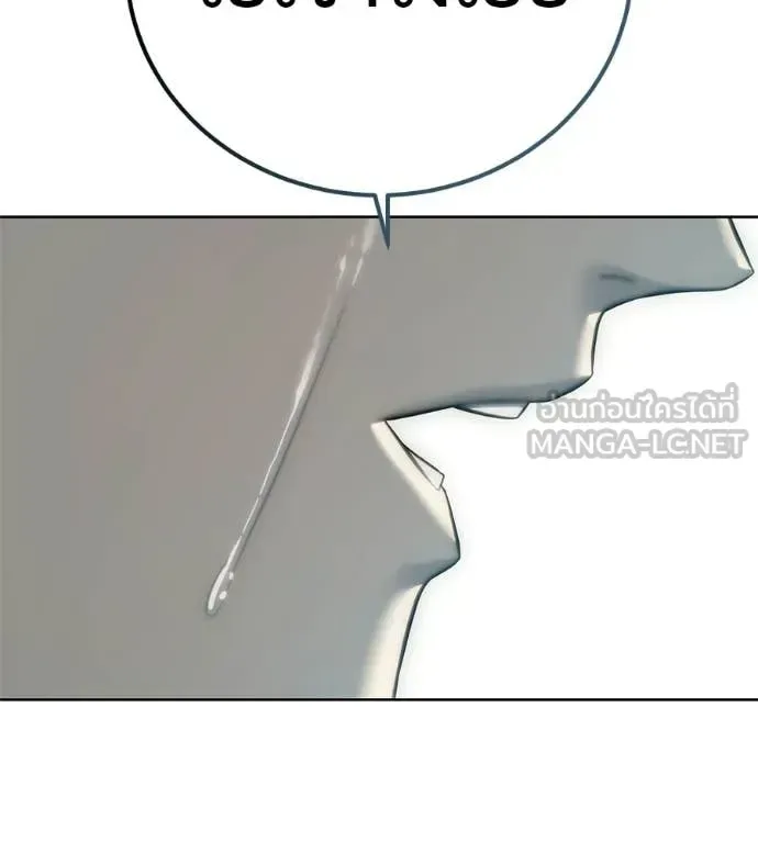 Red Shirt มัจจุราชชุดแดง ตอนที่ 33 หน้า 274