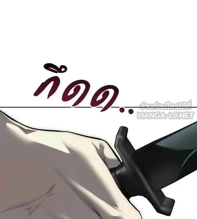 Red Shirt มัจจุราชชุดแดง ตอนที่ 33 หน้า 275