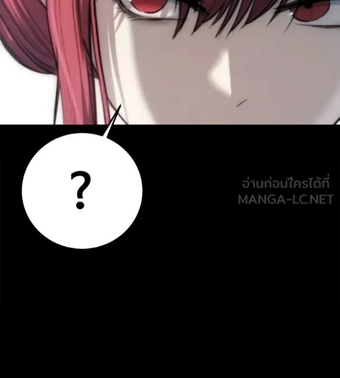 Red Shirt มัจจุราชชุดแดง ตอนที่ 33 หน้า 293