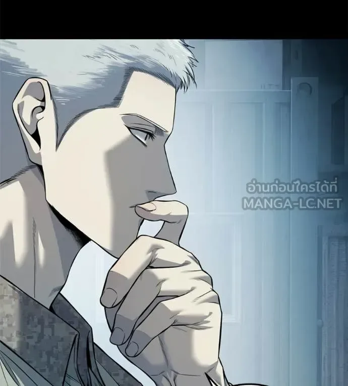 Red Shirt มัจจุราชชุดแดง ตอนที่ 33 หน้า 58
