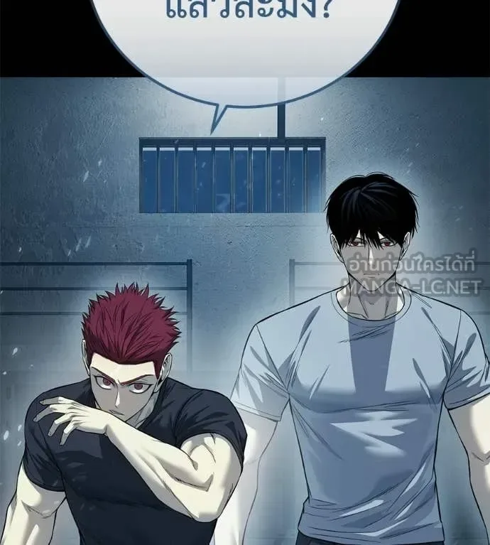 Red Shirt มัจจุราชชุดแดง ตอนที่ 33 หน้า 62