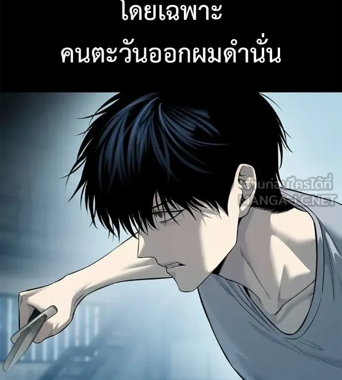 Red Shirt มัจจุราชชุดแดง ตอนที่ 33 หน้า 69