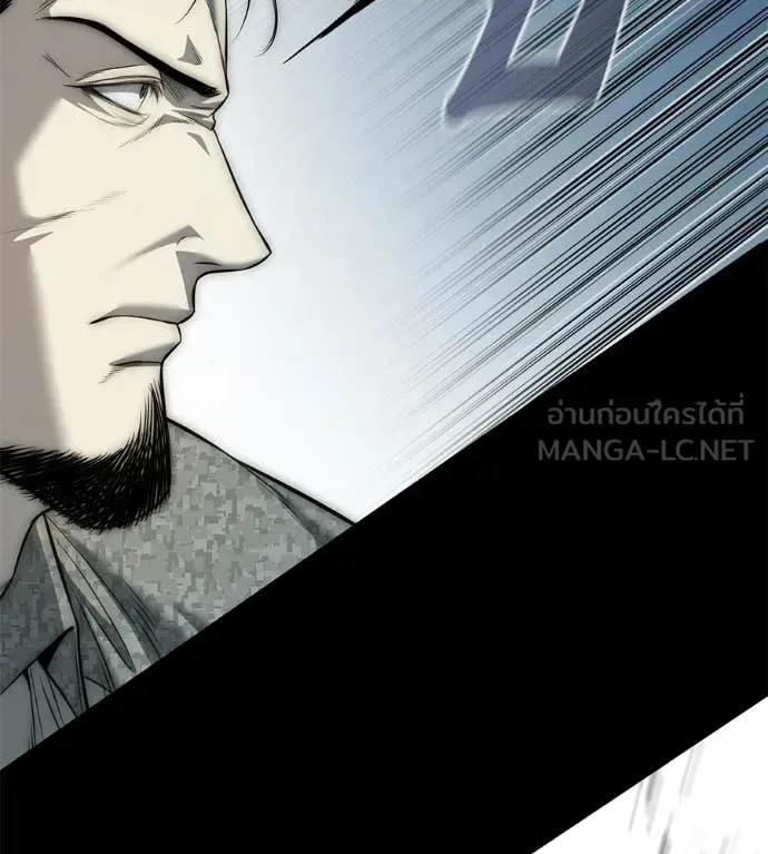 Red Shirt มัจจุราชชุดแดง ตอนที่ 33 หน้า 74
