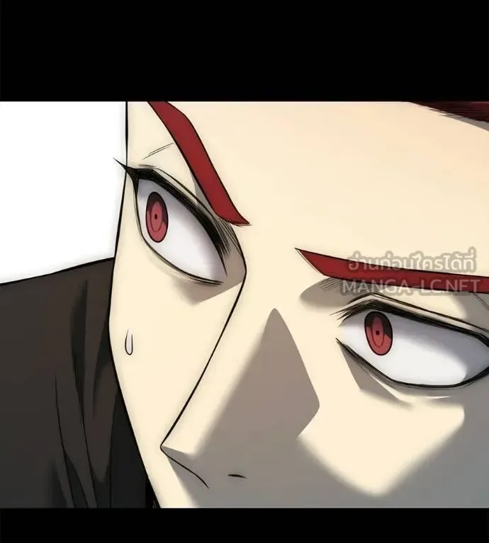 Red Shirt มัจจุราชชุดแดง ตอนที่ 33 หน้า 84