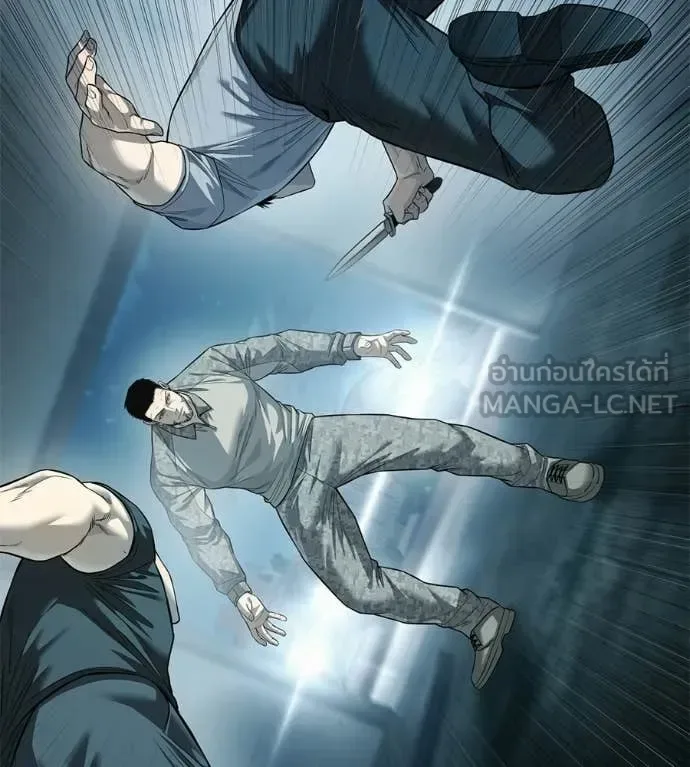 Red Shirt มัจจุราชชุดแดง ตอนที่ 33 หน้า 86