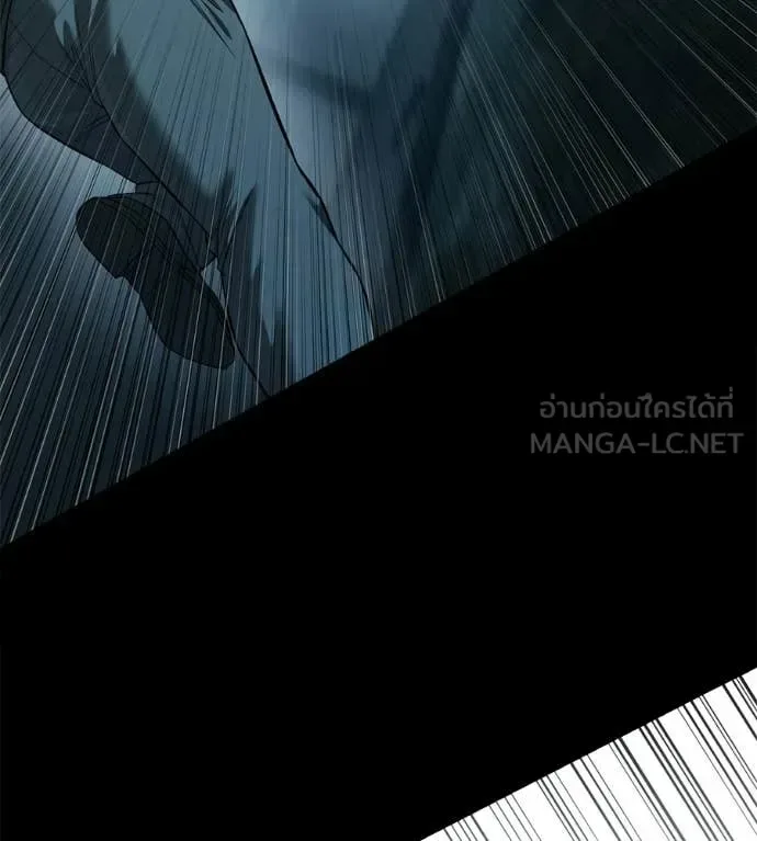 Red Shirt มัจจุราชชุดแดง ตอนที่ 33 หน้า 87