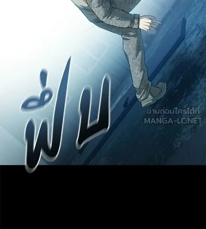 Red Shirt มัจจุราชชุดแดง ตอนที่ 33 หน้า 91