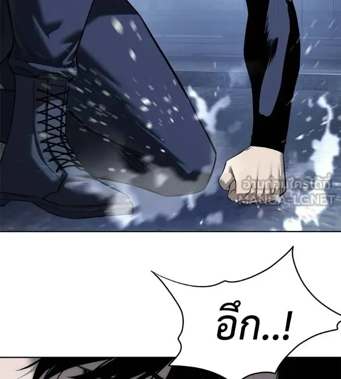 Red Shirt มัจจุราชชุดแดง ตอนที่ 34 หน้า 113