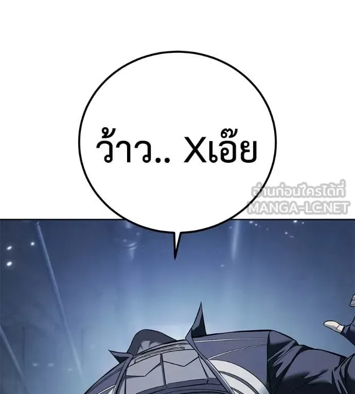 Red Shirt มัจจุราชชุดแดง ตอนที่ 34 หน้า 115