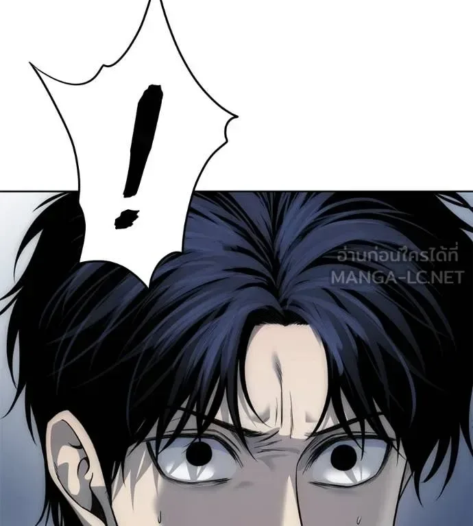 Red Shirt มัจจุราชชุดแดง ตอนที่ 34 หน้า 127