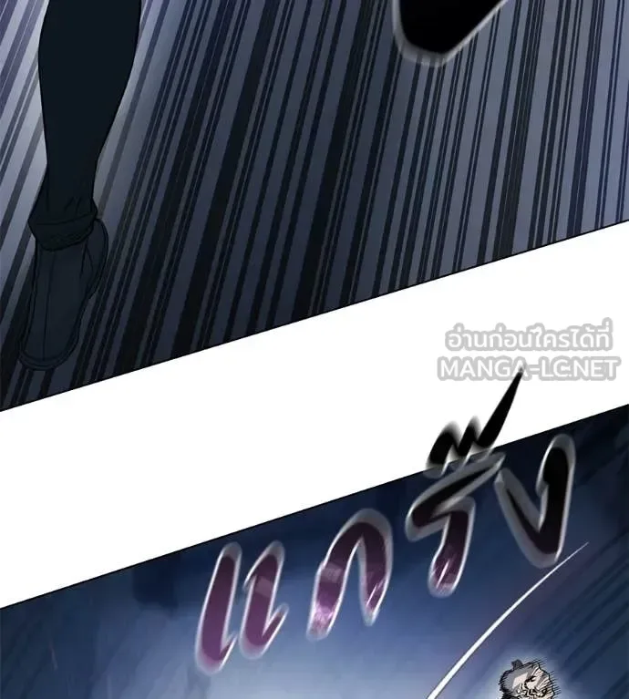Red Shirt มัจจุราชชุดแดง ตอนที่ 34 หน้า 14