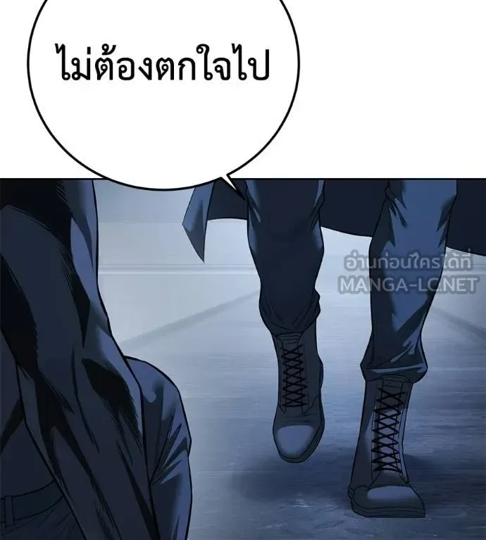 Red Shirt มัจจุราชชุดแดง ตอนที่ 34 หน้า 140