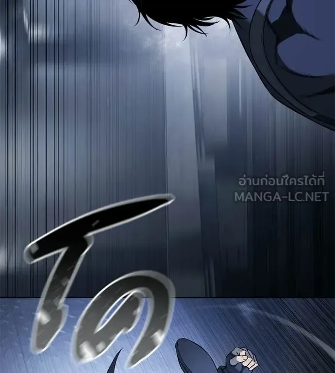 Red Shirt มัจจุราชชุดแดง ตอนที่ 34 หน้า 161