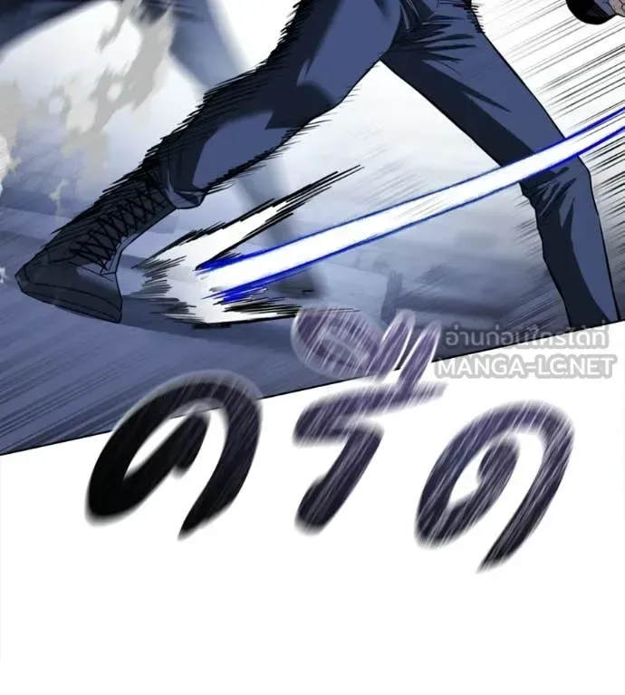 Red Shirt มัจจุราชชุดแดง ตอนที่ 34 หน้า 17