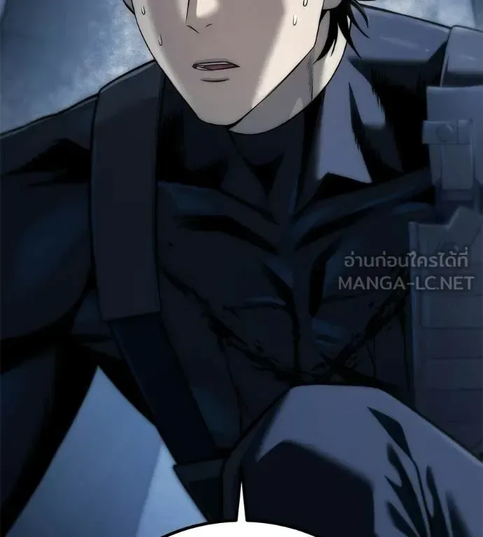 Red Shirt มัจจุราชชุดแดง ตอนที่ 34 หน้า 186