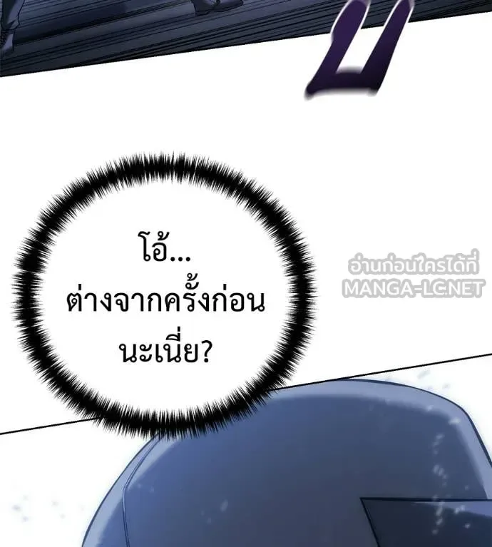 Red Shirt มัจจุราชชุดแดง ตอนที่ 34 หน้า 24
