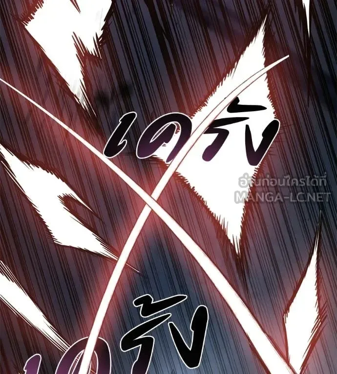 Red Shirt มัจจุราชชุดแดง ตอนที่ 34 หน้า 48