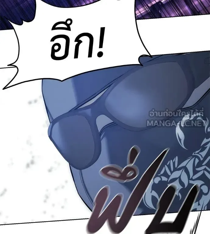 Red Shirt มัจจุราชชุดแดง ตอนที่ 34 หน้า 67