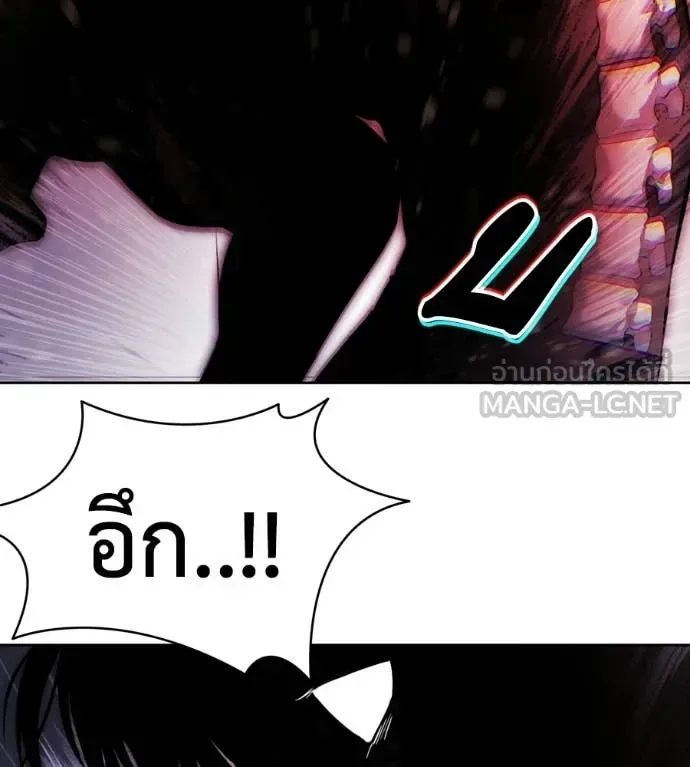 Red Shirt มัจจุราชชุดแดง ตอนที่ 34 หน้า 93